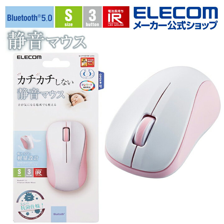 GR R Bluetooth5.0 É IR}EX STCY CX }EX u[gD[X 3{^ 킸59g y sN M-BY10BRSKPN