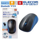 エレコム 抗菌 Bluetooth5.0 IRマウス Mサイ