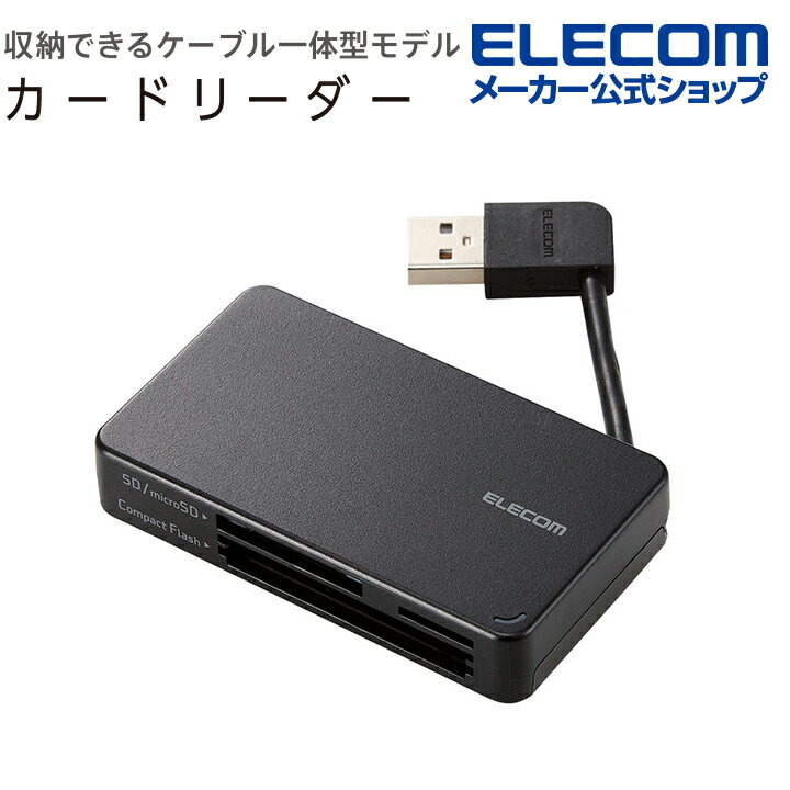 쥳 ꡼饤 USB2.0б ꥫɥ꡼ ֥ Ǽ USB2.0б ֥Ǽ ֥6cm SD+microSD+CFб ֥å Windows11 б MR-K304BK