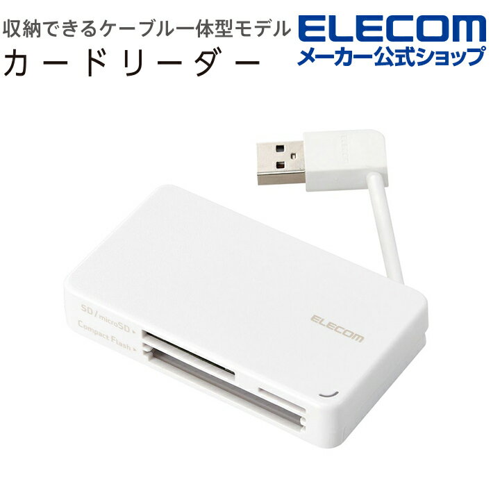 쥳 ꡼饤 USB2.0б ꥫɥ꡼ ֥ Ǽ USB2.0б ֥Ǽ ֥6cm SD+microSD+CFб ۥ磻 Windows11 б MR-K304WH