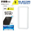 エレコム スマートフォン用 マルチシリコンバンパー 透明 Sサイズ 透明 Sサイズ クリア P-SBT04CR
