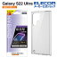 쥳 Galaxy S22 Ultra  ϥ֥åɥ 饯 S22 Ultra SC-52C SCG14 ϥ֥åɥ  С ˤ ꥢ PM-G223HVCKCR