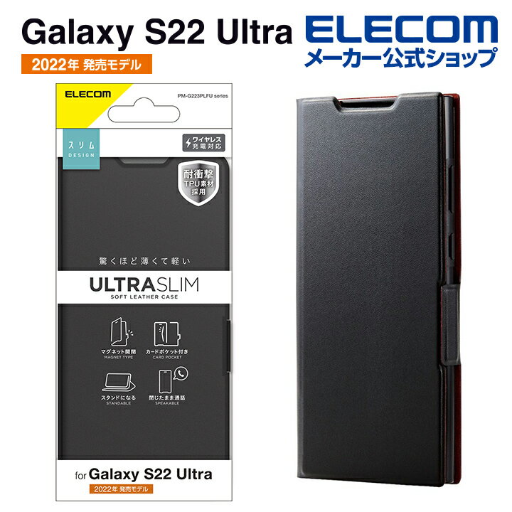 쥳 Galaxy S22 Ultra  եȥ쥶  դ 饯 S22 Ultra SC-52C SCG14 եȥ쥶  С Ģ UltraSlim  դ ֥å PM-G223PLFUBK