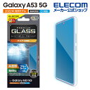 GR Galaxy A53 5G (SC-53C SCG15) p KXtB  u[CgJbg MNV[A53 5G GalaxyA53 5G KX t یtB PM-G224FLGGBL