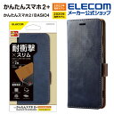 エレコム かんたんスマホ2+ / かんたんスマホ2 / BASIO4 (KYV47) 用 ソフトレザーケース 磁石付 耐衝撃 ステッチ かんたんスマホ 2+ / 2 / ベイシオ4 KYV47 ソフトレザー ケース カバー 手帳型 ネイビー PM-K213PLFYNV