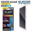 GR AQUOS sense6 (SH-54B SHG05) p KXCNtB ^ u[CgJbg ANIXZX6 ANIX ZX6 KXCN t یtB PM-S213FLGLBL