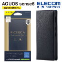 GR AQUOS sense6 (SH-54B SHG05) p \tgU[P[X C^A(Coronet) ANIXZX6 ANIX ZX6 \tgU[ P[X Jo[ 蒠^ RICERCA(Coronet) lCr[ PM-S213PLFYILNV