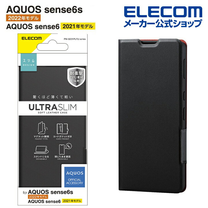 쥳 AQUOS sense6s( SHG07 ) / sense6  եȥ쥶  դ  6s SHG07 / 6 եȥ쥶  С Ģ UltraSlim ֥å PM-S221PLFUBK