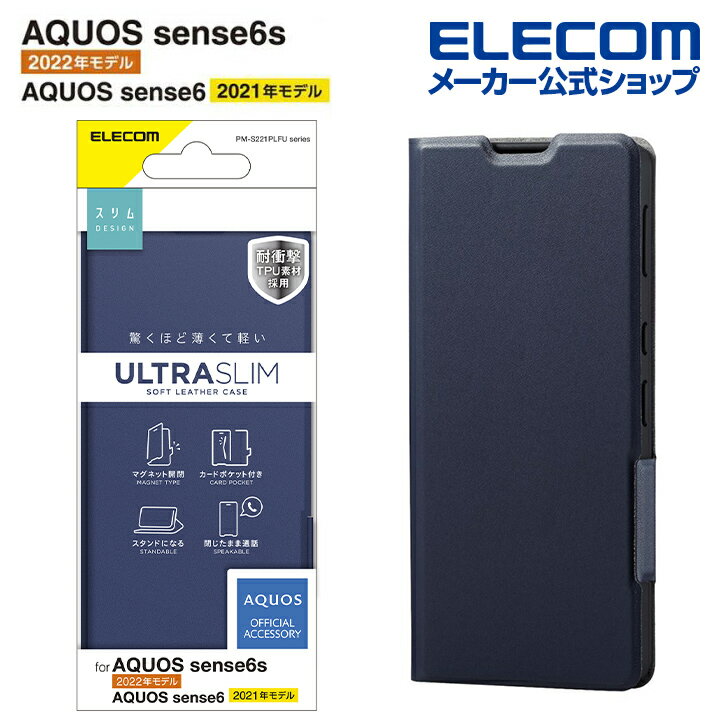 쥳 AQUOS sense6s( SHG07 ) / sense6  եȥ쥶  դ  6s SHG07 / 6 եȥ쥶  С Ģ UltraSlim ͥӡ PM-S221PLFUNV