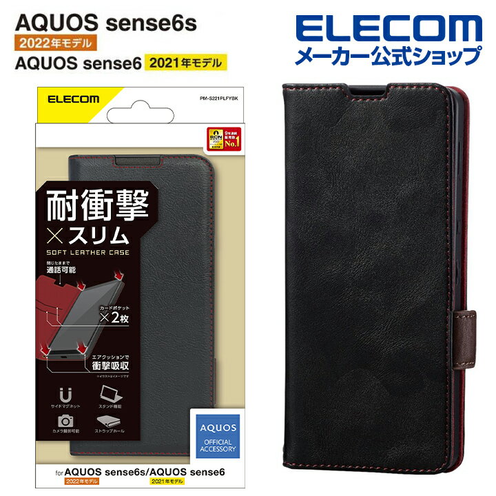 쥳 AQUOS sense6s( SHG07 ) / sense6  եȥ쥶 դ Ѿ׷ ƥå  6s SHG07 / 6 եȥ쥶  С Ģ ֥å PM-S221PLFYBK