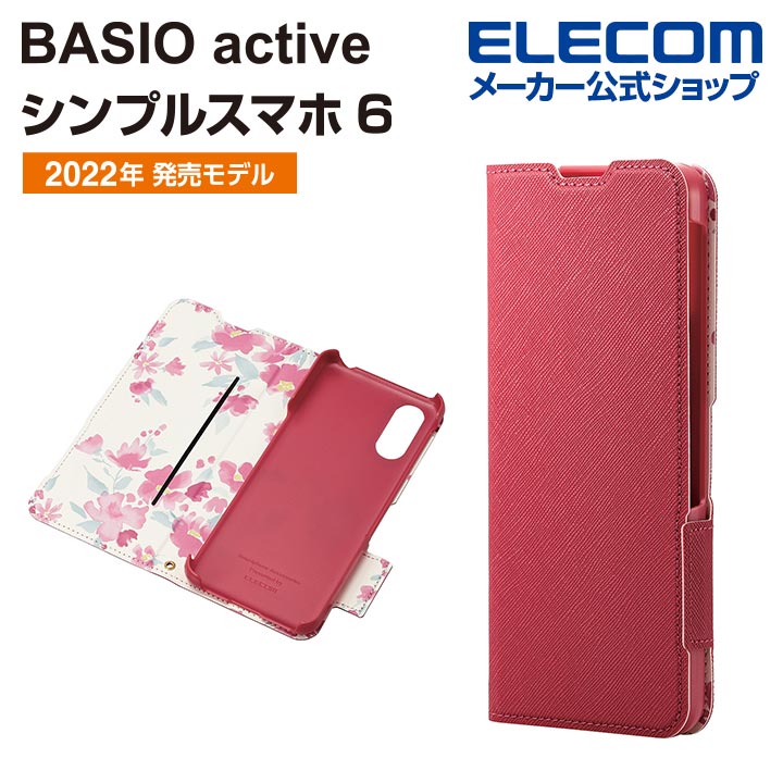 エレコム BASIO active(SHG09)/シンプルスマホ6 用 ソフトレザーケース 薄型 磁石付 フラワーズ シンプル スマホ 6 ソフトレザー ケース カバー 手帳型 UltraSlim Flowers 薄型 磁石付き デイープピンク PM-S224PLFUJPND