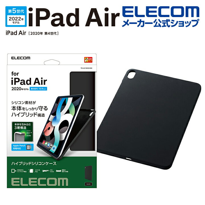 GR iPad Air 10.9C` 5 4 p iPad Air 5AiPad Air 4 VR nCubhP[X ACpbh GA 10.9C` 5 4 VR P[X Jo[ nCubhP[X ubN TB-A21MSCHBK