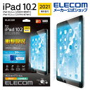 エレコム iPad 10.2 第9世代 用 フィルム 高光沢 衝撃吸収 ブルーライトカット iPad9 10.2 液晶 保護フィルム TB-A21RFLFGBL...