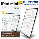 GR iPad mini 6 2021Nf p tB Sn p Ȃ߂炩^Cv ipad mini6 ACpbh~j t یtB TB-A21SFLAPNS