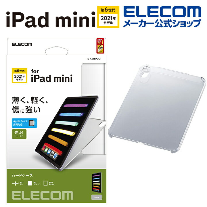 GR iPad mini 6 2021Nf p VFJo[ NA ipad mini6 ACpbh~j VFJo[ P[X NA TB-A21SPVCR
