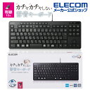 エレコム 有線 静音 コンパクトキーボード メンブレン 幅361.6mm コンパクト キーボード 92キー + 9キー日本語配列 静音設計 抗菌 ブラック Wi...