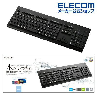 エレコム キーボード 洗える 抗菌 Bluetoothキーボード Bluetooth ワイヤレス メンブレン式 フルサイズ 洗える 抗菌 ブラック ELECOM TK-WS03BMKBK - Image 1