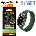 エレコム Apple Watch series7 41mm 用 衝撃吸収フィルム 高透明 防指紋 アップルウォッチ シリーズ7 41 衝撃吸収 液晶 保護フィル...