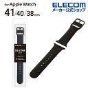 エレコム Apple Watch 41 40 38mm 用 シリコンバンド 汗や水に強く装着感の良いシリコン製