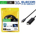 GR ϊP[u USB Type-C(TM) p HDMI ϊP[u 4K 60Hz̉𑜓xɑΉ ^CvC - HDMI 3.0m ubN Windows11 Ή CAC-CHDMI30BK