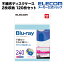 쥳 Կۥǥ Blu-ray DVD CD б Blu-ray DVD CD ȥ륫դ 2Ǽ 120祻å 5 CCD-NIWB240ASO