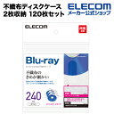 エレコム 不織布ディスクケース Blu-ray DVD CD 対応 Blu-rayケース DVDケース CDケース タイトルカード付き 2枚収納 120枚セット ホワイト CCD-NIWB240WH(2)