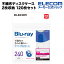 쥳 Կۥǥ Blu-ray DVD CD б Blu-ray DVD CD ȥ륫դ 2Ǽ 120祻å ۥ磻 CCD-NIWB240WH