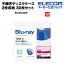 쥳 Կۥǥ Blu-ray DVD CD б Blu-ray DVD CD ȥ륫դ 2Ǽ 30祻å ۥ磻 CCD-NIWB60WH