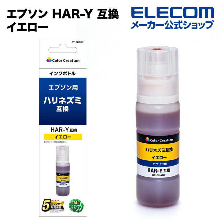 쥳쥯ȥåפ㤨֥顼ꥨ  ץ ץ HAR-Y ߴ ϥͥ  ץ EW-M5610FT EW-M571T EW-M571TW EW-M630TB EW-M630TW EW-M670FT EW-M670FTW  CT-EHARYפβǤʤ638ߤˤʤޤ