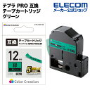 カラークリエーション テプラ PRO 互換 テープカートリッジ 12mm 黒 インク グリーン CTC-KSC12G