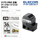 カラークリエーション テプラ PRO 互換 テープカートリッジ 36mm 黒 インク ホワイト CTC-KSS36K