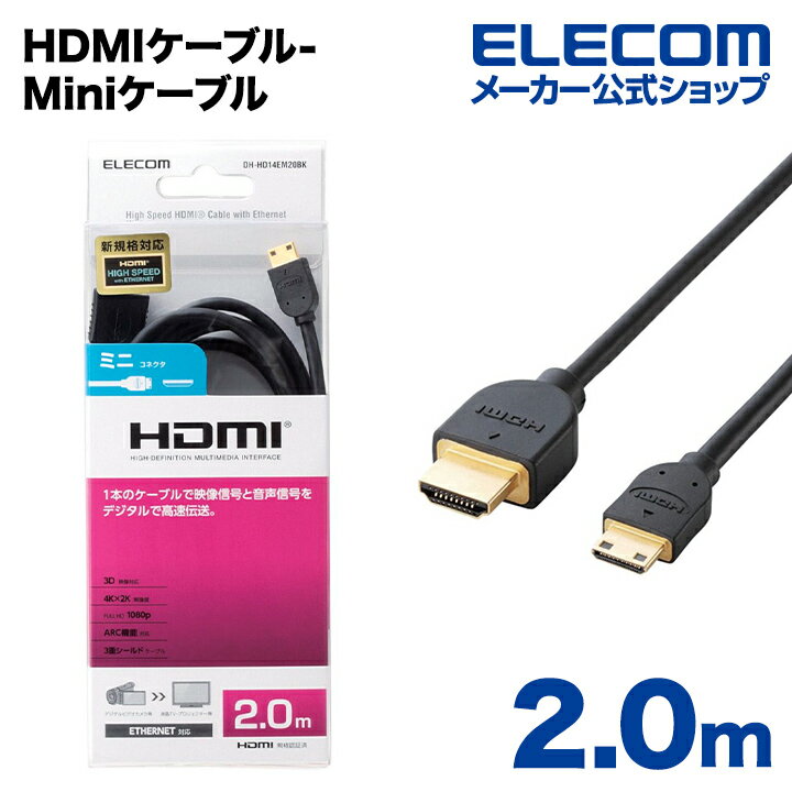 쥳 ǥץ쥤֥ ֥ ˥ ǥץ쥤 HDMI֥ HDMI ֥ ͥåбHDMI-Mini֥(A-C) 2m DH-HD14EM20BK