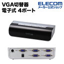 ■電子式の4回路VGA切替器。1920×1440ドット、85Hzまでに対応。●電子式のコンパクトな4回路VGA切替器。 ●1920×1440ドット、85Hzまでの解像度に対応。 ●増幅回路を内蔵した電子式なのでノイズやチャタリングに強い。 ●電源ボタンでON/OFFの切替が可能なエコ商品。■対応アーキテクチャー：VGA出力を持つPC/AT互換機■詳細：VGA D-Sub15pin(ミニ)メス■規格：VGA■使用目的・用途：最大4台のPCで1台のディスプレイを切り替えて使う。■付属品：ACアダプタ■サイズ：約幅180mmX奥行き66.1mmX高さ44mm■結線方法：電子式(ICスイッチ)■回路数：4■クロス回路：×■使用可能地域:本製品は日本国内の電源を想定して設計されていますので、 日本国外ではご使用いただけません。■法人で導入を検討されるお客さまは、ご購入前にお客様の環境での検証をおすすめ致します。 エレコムダイレクトショップJANコード：4953103093430高画質で表示できる電子式のディスプレイ切替器● 高画質で表示できる電子式のディスプレイ切替器（アナログ入力ディスプレイ対応）複数のパソコンで1台のアナログ入力対応ディスプレイを切り替え可能な切替器です。DTSP22-VGAで2台、DTSP24-VGAで最大4台のパソコンを切り替えて使用することができ、デスク周りの省スペース化を実現します。通常、ディスプレイ切替器を使用すると、外部ノイズと回路抵抗により、画質が劣化する恐れがありますが、本製品は増幅回路を内蔵した電子式を採用することで、外部ノイズの影響と切り替え時の映像の乱れや画質の劣化を抑えることを可能にしました。また、映像ケーブルおよびコネクタの重みで転倒する心配がない横置きスタイルで安定感があります。コネクタ類を背面に集中し、スッキリとした配線を実現しました。● 高解像度対応&nbsp;● 電源スイッチ付最大1920ドット×1440ライン、帯域幅250MHzと幅広く、ほとんどのパソコンおよびモニタで使用可能です。&nbsp;電源スイッチを使って本製品の電源をオン/オフできますので、省エネ・節電対策も万全です。 ● ACアダプタ付属 &nbsp;&nbsp;パソコンから独立して電源供給できるACアダプタが付属し、より安定した画質で表示することができます。&nbsp;&nbsp;対応機種アナログディスプレイ出力を持つPC/AT互換機回路数DTSP-VGA24 ： 4回路コネクタ形状D-Sub15ピン（ミニ）メス最大消費電流DV9V、110mA（ACアダプタ）環境条件動作温度 ： 0〜50℃動作湿度 ： 0〜80%（結露無きこと） 保管温度 ： -20〜60℃保管湿度 ： 0〜80%（結露無きこと） サイズW180×D66.1×H44mm