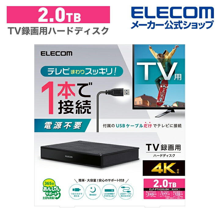 elp-ptv020ubk_03r.jpg elp-ptv020ubk_03r.jpg