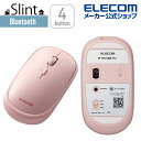 エレコム Bluetoothマウス 充電式 Bluetooth 4.2 薄型 マウス “Slint” 4ボタン 薄型 充電式 3台同時接続 ピンク M-TM15BBPN