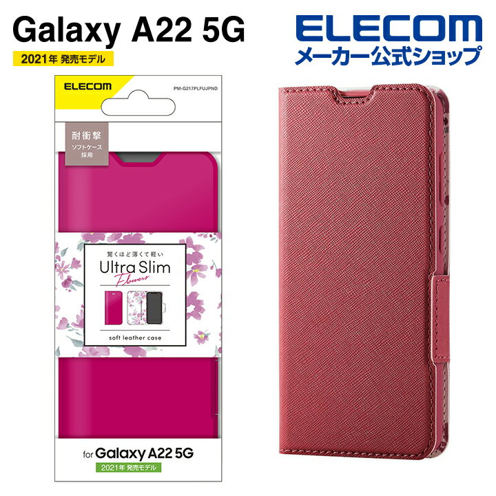 エレコム Galaxy A22 5G (SC-56B) 用 ソフトレザーケース 薄型 磁石付 フラワーズ ギャラクシーa21 5G ソフトレザー ケース カバー 手帳型 UltraSlim Flowers ウルトラ スリム デイープピンク PM-G217PLFUJPND