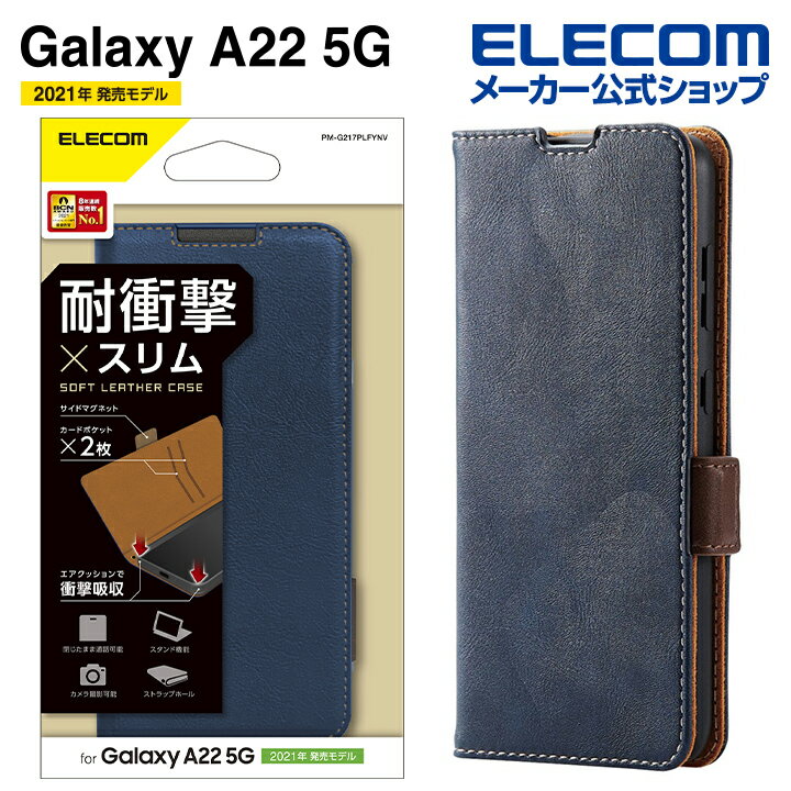 GR Galaxy A22 5G (SC-56B) p \tgU[P[X Εt ϏՌ Xeb` MNV[a21 5G \tgU[ P[X Jo[ 蒠^ lCr[ PM-G217PLFYNV