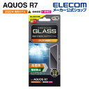 エレコム AQUOS R7 ( SH-52C ) 用 ガラスフィルム 高透明 アクオス R7 ガラス 液晶 保護フィルム PM-S222FLGG