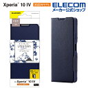 エレコム Xperia 10 IV ( SO-52C / SOG07 ) 用 ソフトレザーケース 薄型 磁石付き フラワーズ Xperia10 IV エクスペリア10 4 ソフトレザー ケース カバー 手帳型 UltraSlim ネイビー PM-X222PLFUJNV