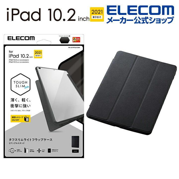 GR iPad 10.2 9 2021Nf TOUGH SLIM LITE tbvt ubN iPad9 10.2 TOUGH SLIM ^t X ubN TB-A21RTSLFCBK