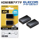 エレコム HDMI延長アダプター タイプA-タイプA ストレート スリムタイプ 2個入り ブラック AD-HDAASS02BK