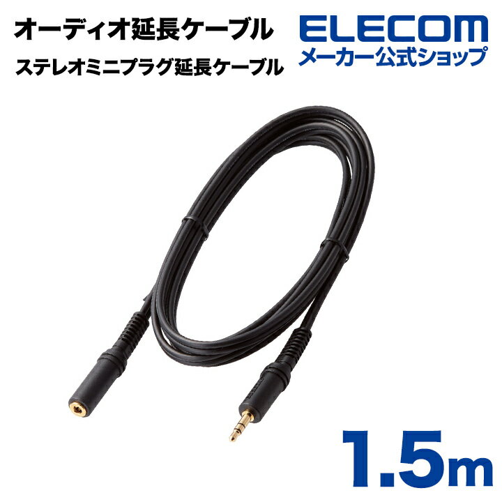 audioquest - USB2 CARBON/1.5m（USB2/CAR/1.5M）（USB2.0・A-B）【在庫有り即納】