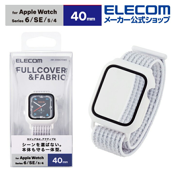 エレコム Apple Watch 40mm 用 カバーケ