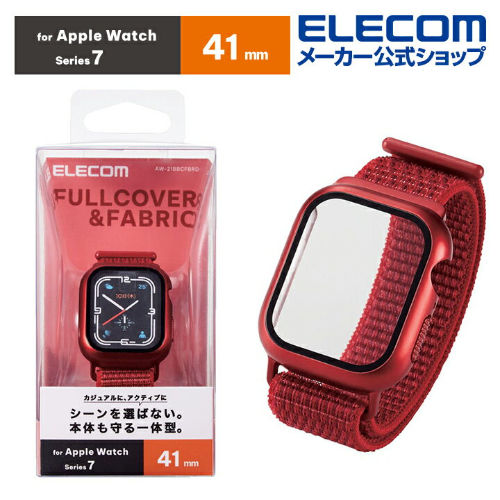 エレコム Apple Watch series7 41mm 用 カバ