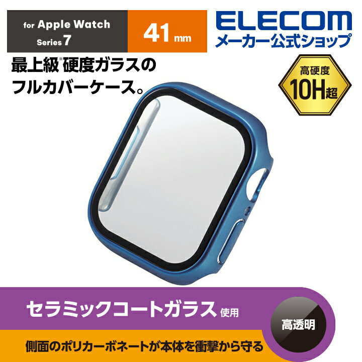 エレコム Apple Watch series7 41mm 用 カバーケース プレミアムガラス セラミックコート アップルウォッチ7 41mm カバー ケース カバー プレミアムガラス セラミックコート ネイビー AW-21BFCGCNV