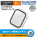 エレコム Apple Watch series7 41mm 用 カバーケース プレミアムガラス 反射防止 アップルウォッチ7 41mm カバー ケース カバー プレミアムガラス 反射防止 クリア AW-21BFCGMCR