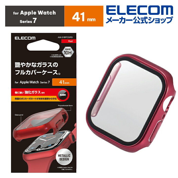 エレコム Apple Watch series7 41mm 用 カバ