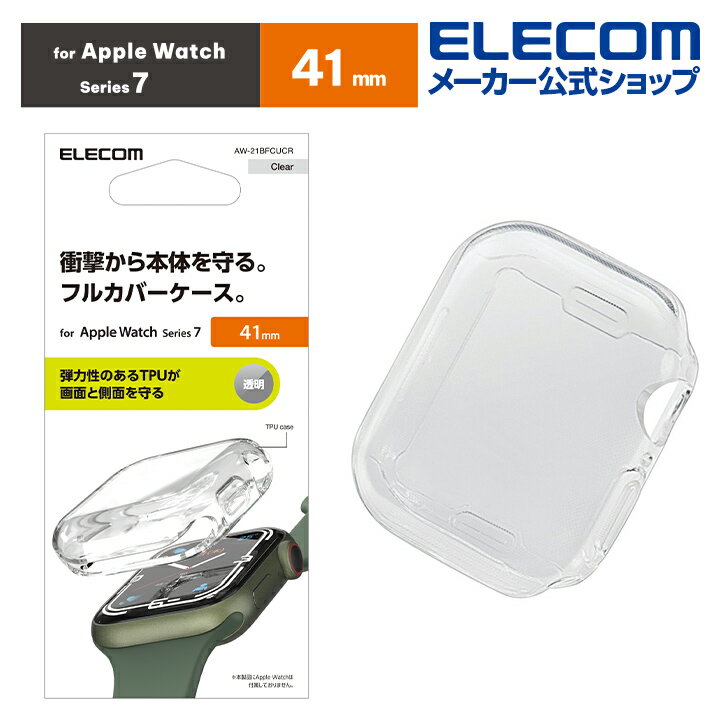 쥳 Apple Watch series7 41mm  Сեȥ åץ륦å ꡼7 41mm С  ꥢ AW-21BFCUCR