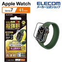 エレコム Apple Watch series7 41mm 用 フルカバーガラスフィルム エッジ強化 セラミックコート アップルウォッチ シリーズ7 41mm フルカバー ガラスフィルム 液晶 保護フィルム セラミックコート ブラック AW-21BFLGHCR