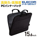 エレコム 15.6インチ ハンドル付き ノートPC インナーバッグ リサイクル素材 取っ手付き 手提げ 撥水 防汚 CORDURA ノートパソコン ケース CO...